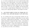 업그레이드 한번도 안한 PC로 만든 韓힙합 비트수준