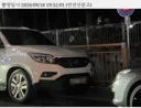 8월9월 소화전 불법주차 맛집 신고 62건 수용 62
