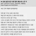 요새 살인사건 다큐 많이 봤는데 느끼는거