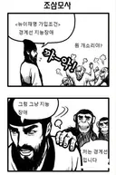 대통령이 왜 암살자들 관련 개독 극우 난동에 찍소리도 안 하냐고 했더니 ㅋㅋ