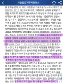 스티브 유 재판 이겼대! 바로 들어오는거 아냐? 에 대한 분석