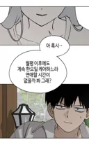 한요일) 이짤도 은근히 웃긴게 ㅋㅋㅋ
