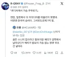 해리와 말포이가 퀴디치 경기하다가...