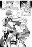 나혼자 던전에서 레벨업.manhwa