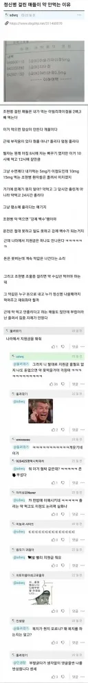 국가가 왜 복지를 보장 하는지 잘 보여주는 짤