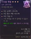 3어픽 횃불!!