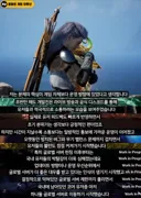 뭐야? 이거 아이온2 얘기 아니야?