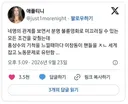 x 이창동이 핸들 쎄게 잡았다는 영화 가능한 사랑twt
