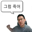 ㄹㅇ 유저 많아진거 체감 오짐