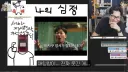 시청자들의 차이가 웃기다는 진돌 작가