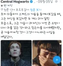 해리포터)지금 생각해도 조지한테 너무했어