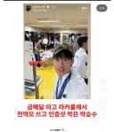 축구) 솔직히 인터뷰야 물어 뜯기는 경우가 많으니 그러러니 한데