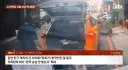한국인이란 이유로 행패부린 대만 택시기사