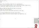 아스오라) 이클리피아 CBT 평가 올라왔네