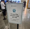 호요랜드)이야...구글 다이아등급 돈값하네