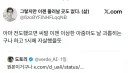 전도할려다 실패하는 아줌마.manhwa