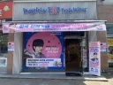 bts 정국이 전역당시 bts 팬들이 현역 군인들 대상으로