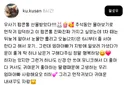 부모님께 캐릭터팝콘통 선물받아서 기쁜 스레드인