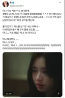 오늘자 난리난 여주와 섭남 키스 (드라마 너 말고 다른 연애)