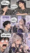 패션디자이너가 되고싶다던 선임.jpg
