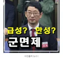 주진우 의원, 유해진 북한상 발언 해명