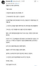 진짜로 침착해져버린 덤블도어.jpg