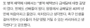 김민재, 병역혜택 보다 금메달 갈망이 컸다 [AG]