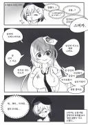 블루아카) 선생에게 잘못 걸린 스미카 낙서 그렸어요