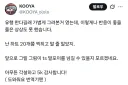 그림 그리는 사람들이 해리포터 TS 물타기에 타야하는 이유.JPG