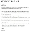 새벽 3시에 뮤비 찍다 피해준 팀 근황