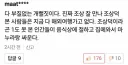 명절 문화를 바꾼 명댓글 이거 이제 내용 업데이트해야 합니다.JPG
