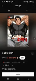 ai챗 최신근황