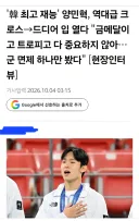 병역관련 문제일으켰단 선수 3명 실제 인터뷰랑 기사 본문 찾아보니