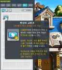 와 님들 이거 뭐임?
