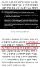 한국은 젤렌스키 위협할 위치 아니야. ㅋ