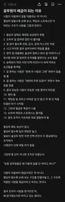 공무원 일하는 이유 이런글들 올라올때 마다 개웃긴게