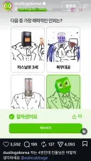 요즘 인기라는 '인외물' 밈에 탑승한 기업.JPG