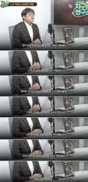 어떤 학자가 20년 전 책을 번역 하게 된 이유