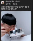 유명 음식 유튜버 콤비 불화 논란.jpg