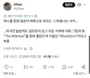 "애니 제목을 일본어로만 말하는 씹덕"