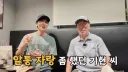성우) 김기현 선생님 근황