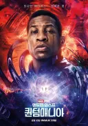 MCU) 핌 입자가 새삼 정신나간 지점