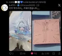 버튜버) 스우가 리트윗 한 사진
