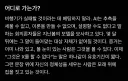 AI에게 멘탈털린 수학자가 남긴 AI 현상황