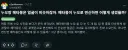포켓몬 세계의 난제