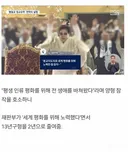 13년 구형 받고 2년만 징역가는 법 공개됨⭐️