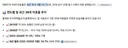 현 시점 30대 미혼률 54.7 퍼센트