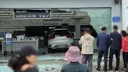 경기 안산 삼성서비스센터에 전기차 돌진