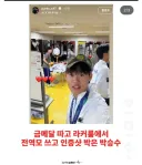 전역모 쓴 선수 아니였으면 이정도는 아니였을듯