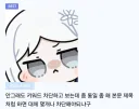 아스오라)보기 싫으면 키워드 차단박고 관심끄라고?